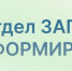 Известен график работы ковровского ЗАГСа в новогодние каникулы - KovrovSegodnya.Ru