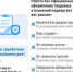 Риски привлечения к оказанию услуг физлиц - плательщиков налога на профессиональный доход - KovrovSegodnya.Ru