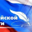 Поздравление главы города Коврова и председателя Совета народных депутатов с Днём российской печати - Город Ковров