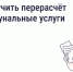 Как сэкономить на «коммуналке», если уезжал на праздники - ТК Наш Регион 33