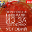 Мотокросс перенесен - Ковровские Вести