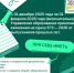 Заявления на ЕГЭ - ТК Наш Регион 33