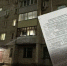 Ковровчанина, судимого за фиктивную регистрацию мигрантов, вновь отдадут под суд - KovrovSegodnya.Ru