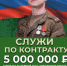 maket_a4_kontrakt_s_kuarkodom.jpg - КГТА им. В.А. Дегтярева