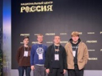 День единого студенчества-2026