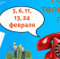 Есть вопросы к Росреестру? - Ковровские Вести