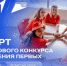 Организации Владимирской области могут выиграть грант до 10 млн рублей на реализацию собственного проекта  - ТК Наш Регион 33