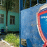 С 16 февраля в Коврове начнётся традиционная декада ГОЧС - KovrovSegodnya.Ru