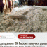 Снег рухнул на женщину - Ковровские Вести