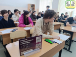 Олимпиада «Фундаментальные науки развитию регионов»