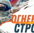 #ОгненнаяСтрока - ЦБС города Коврова