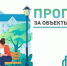 Объявлено голосование по выбору территории для благоустройства в 2027 году - KovrovSegodnya.Ru