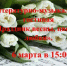 Библиотека №4 приглашает... - ЦБС города Коврова