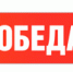 80 лет Победы - KovrovSegodnya.Ru