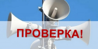 Без паники! - Ковровские Вести