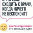 Лучший способ оставаться здоровым – вовремя проходить диспансеризацию и профилактические медосмотры - Город Ковров