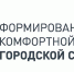 Какие общественные пространства благоустроить по нацпроекту в 2027 году? - ТК Наш Регион 33