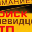 Ковровское отделение ГАИ ищет очевидцев сразу 14 ДТП и напоминает об ответственности - KovrovSegodnya.Ru
