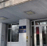 На коммунальной планерке приоритетом назвали очистку крыш - KovrovSegodnya.Ru