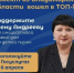 Продолжается народное голосование за соискателей Всероссийской муниципальной премии «Служение» - Город Ковров