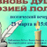 Библиотека №4 приглашает... - ЦБС города Коврова