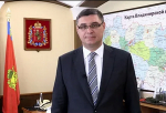Поздравление Губернатора А.А. Авдеева с Днём работников бытового обслуживания населения и жилищно-коммунального хозяйства, который в 2026 году отмечается 15 марта