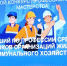 Во Владимирской области в 22-й раз определили лучших работников сферы ЖКХ - ТК Наш Регион 33