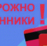 Мошенники начали представляться ковровским пенсионерам представителями администрации - KovrovSegodnya.Ru