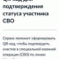 QR-код поможет участникам СВО посещать спортивные и культурные мероприятия во Владимирской области - Город Ковров