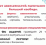 Единый день профилактики для семиклассников - Город Ковров