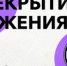 О временном ограничении движения транспортных средств - Город Ковров