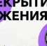 Из-за дорожных работ ограничат движение на участке ул. Фурманова - Город Ковров