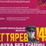 «Дегтярёв-145: наука без границ»: материалы Всероссийской студенческой научно-практической конференции - КГТА им. В.А. Дегтярева