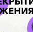 Дорогу перекроют - Ковровские Вести
