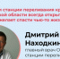 Более 6 000 жителей Владимирской области регулярно сдают кровь - ТК Наш Регион 33