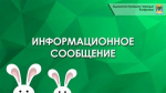 В Коврове проводится ежегодный конкурс «Лучший предприниматель года в сфере малого и среднего предпринимательства»