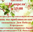 Библиотека №4 приглашает... - ЦБС города Коврова