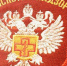 Роспотребнадзор: пробы из систем водоснабжения Коврова соответствуют необходимым требованиям - KovrovSegodnya.Ru