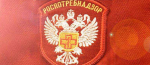Роспотребнадзор: пробы из систем водоснабжения Коврова соответствуют необходимым требованиям