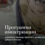 В России запустили информационный сервис для иностранных специалистов - Город Ковров