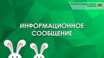 В Коврове проводится ежегодный конкурс «Лучший предприниматель года в сфере малого и среднего предпринимательства»