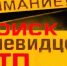 ДТП у гаража на улице Матросова: марка машины известна, устанавливают водителя - KovrovSegodnya.Ru