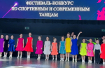 Воспитанники ТСК «Алмаз» блистательно завершили спортивный танцевальный сезон