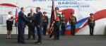 Ковровский электромеханический завод удостоен ордена Александра Невского