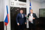 Благодарность сотрудникам