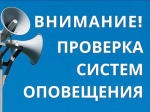 Ничего не предпринимать!