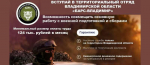 Продолжается набор в БАРС – ковровчане помогают охранять небо региона от атак беспилотников